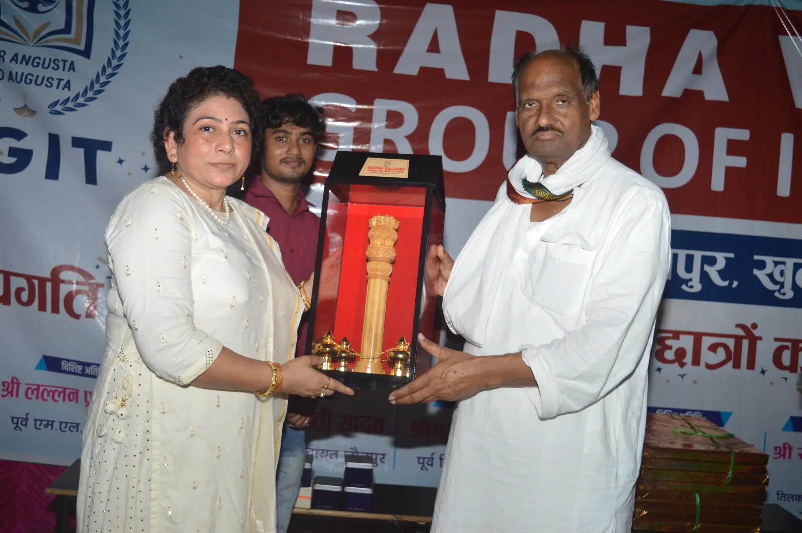 Pragati - 2021