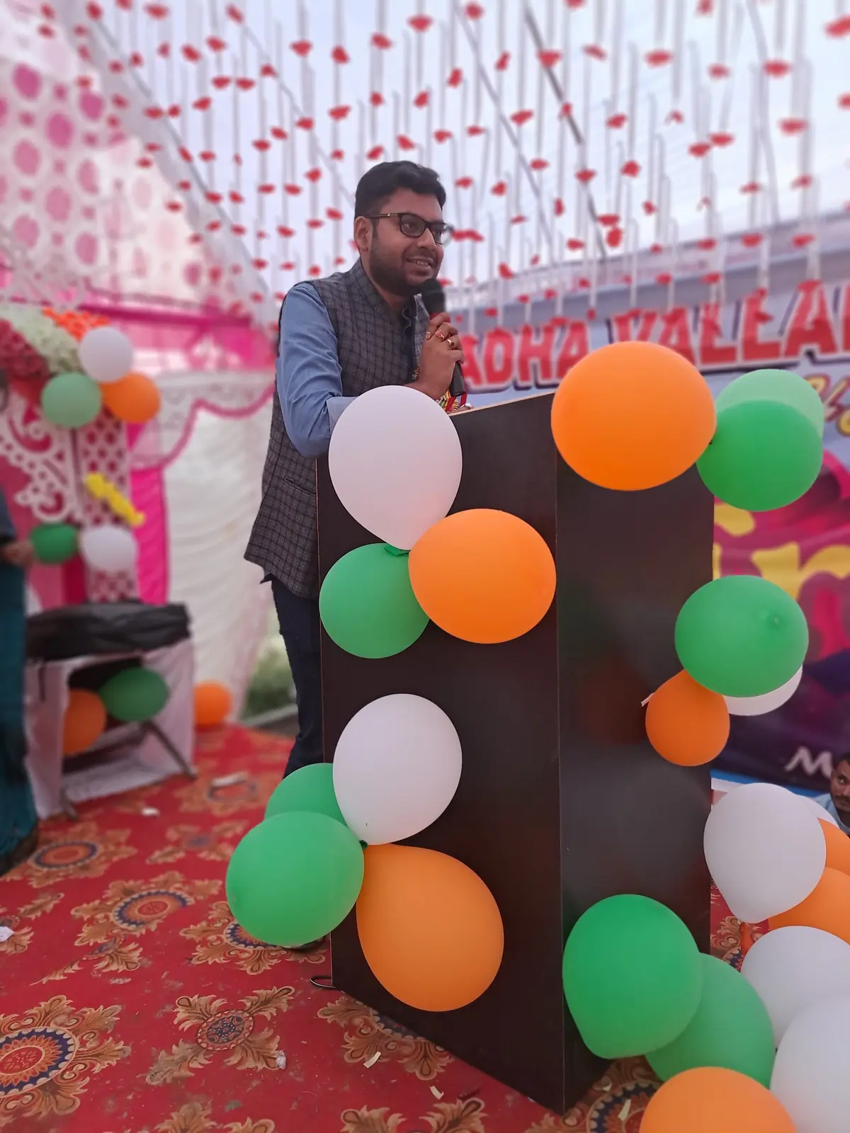 Umang - 2023