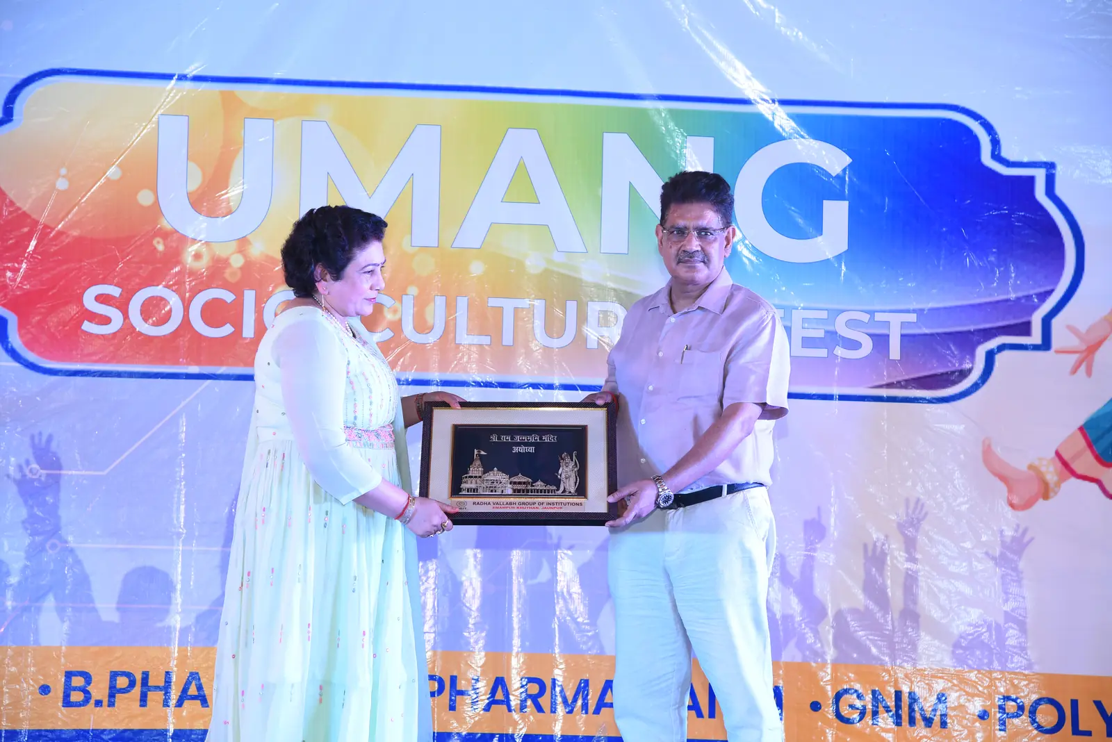 Umang - 2024