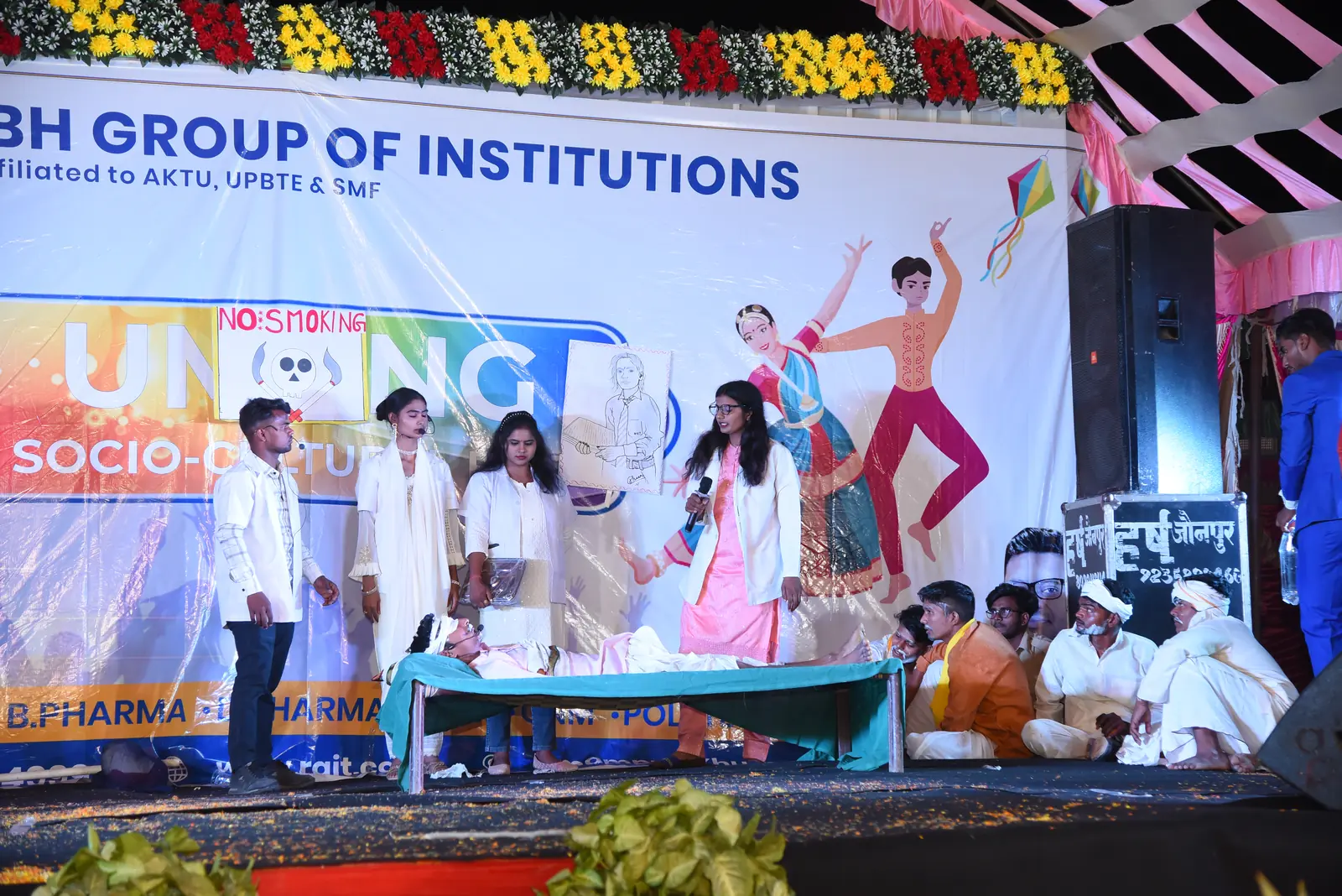 Umang - 2024