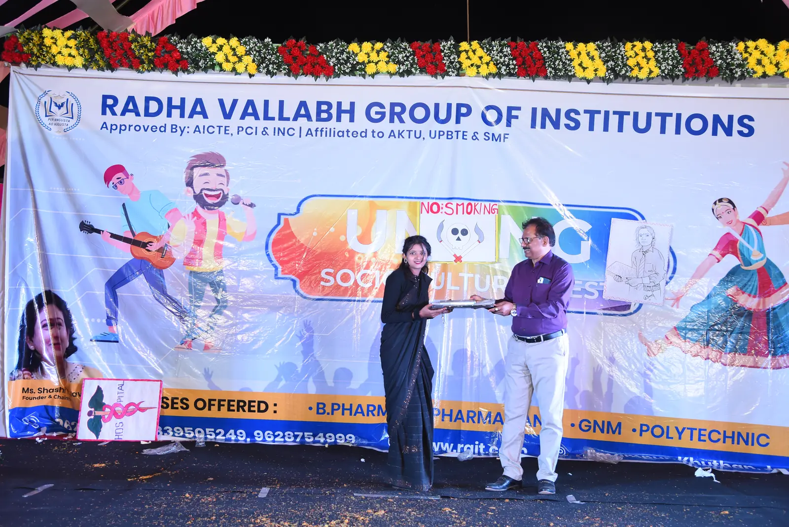 Umang - 2024
