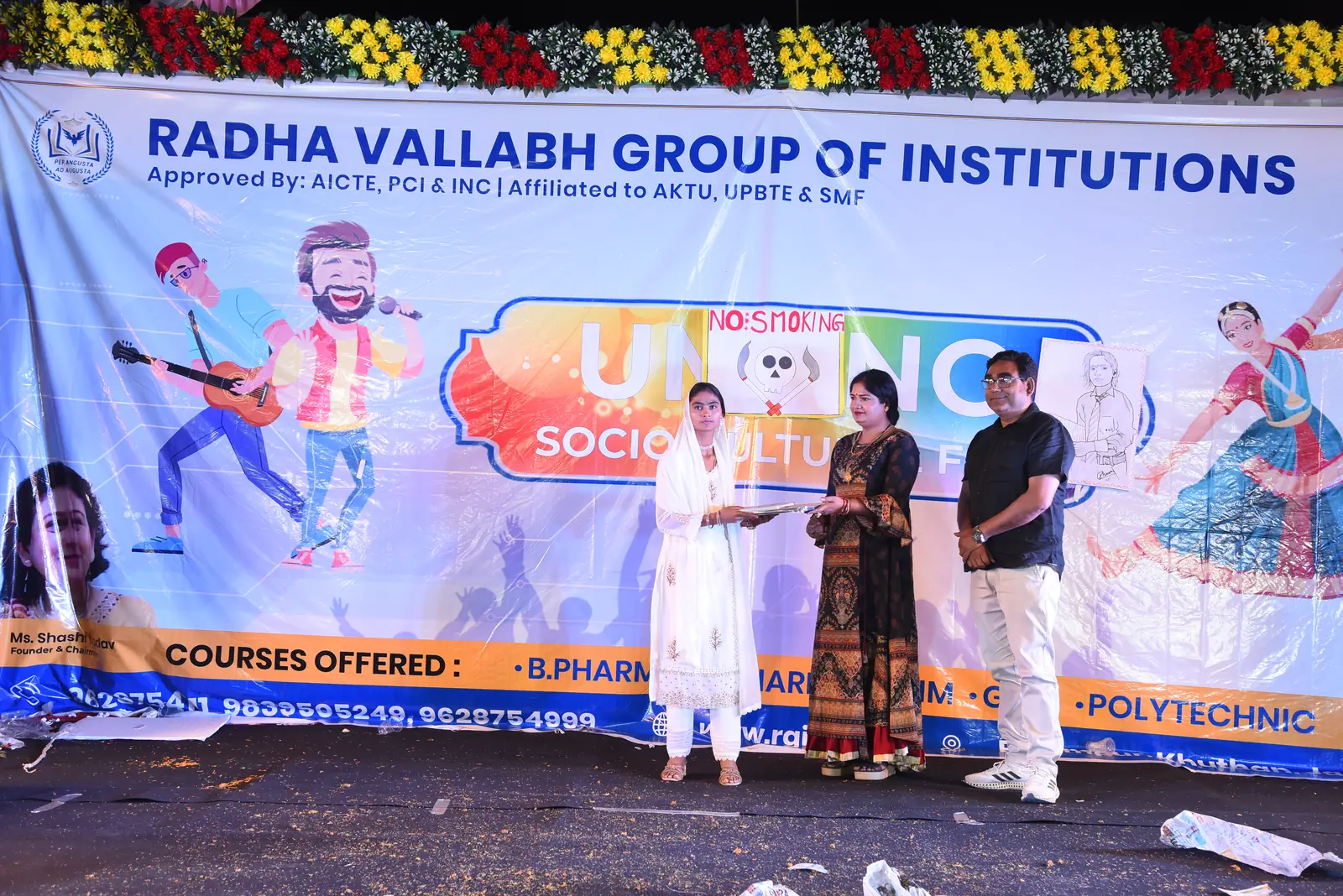 Umang - 2024