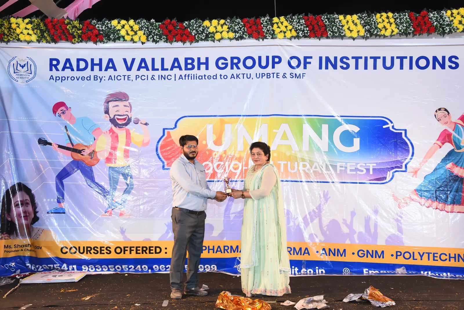 Umang - 2024