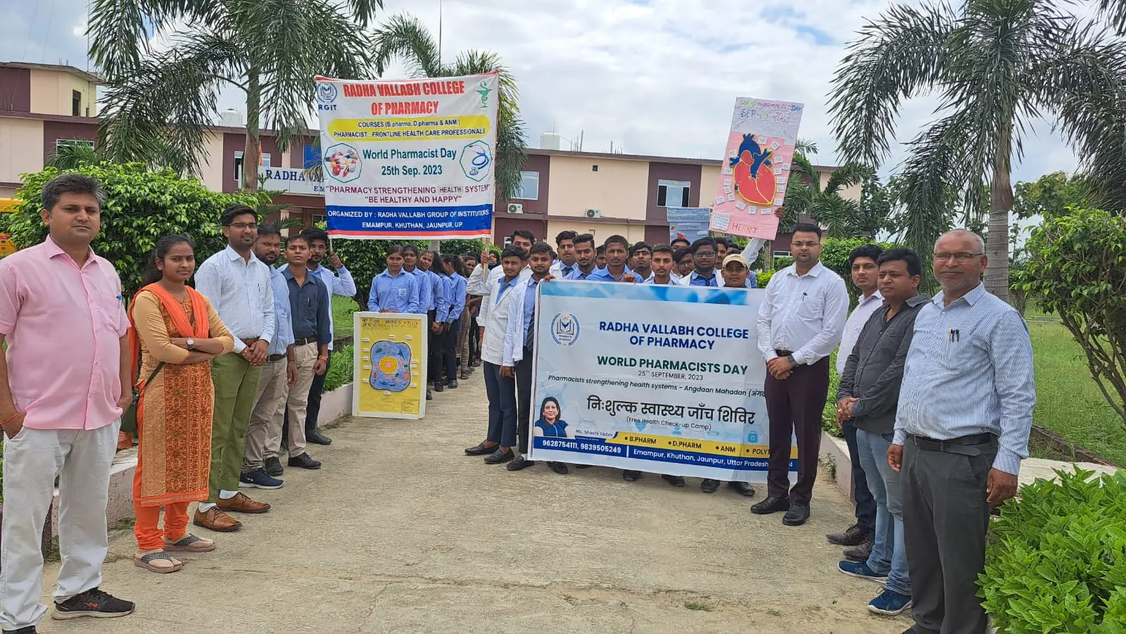 World Pharmacist Day - 2023
