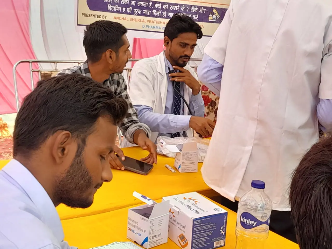 World Pharmacist Day - 2024